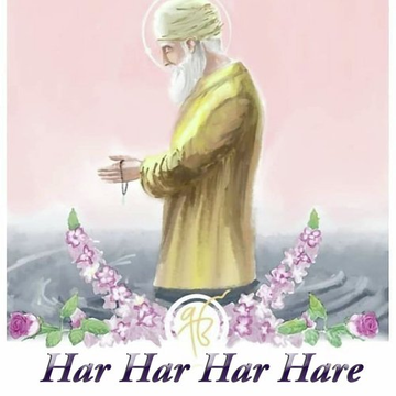 Har Har Har Hare