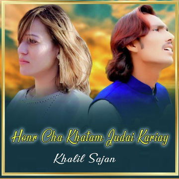 Honr Cha Khatam Judai Kariay
