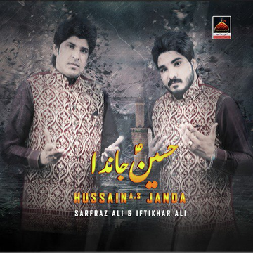 Hussain A.S Janda