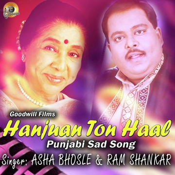 Hanjuan Ton Haal 1