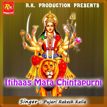 Itihaas Mata Chintapurni