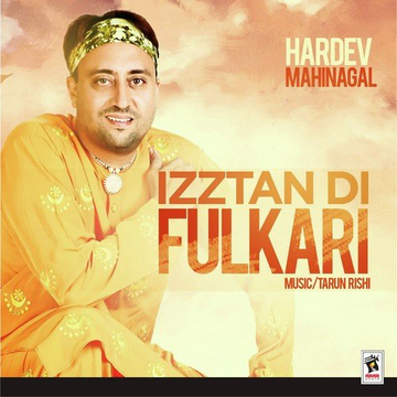Izztan Di Fulkari