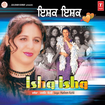 Ishq Ishq