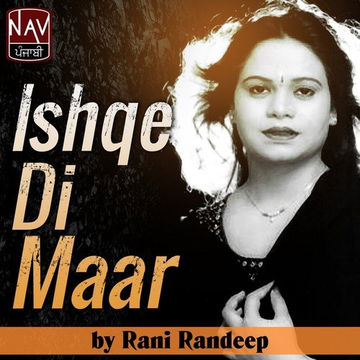 Ishqe Di Maar