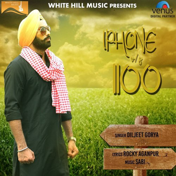 Iphone Vs. 1100