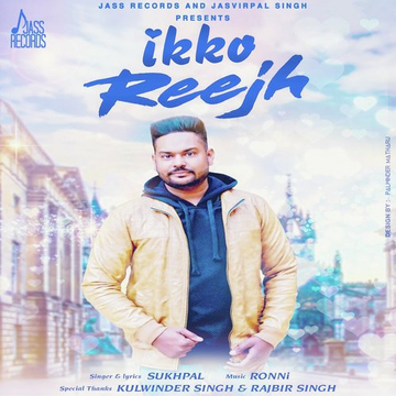 Ikko Reejh