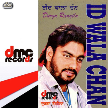 Id Wala Chan