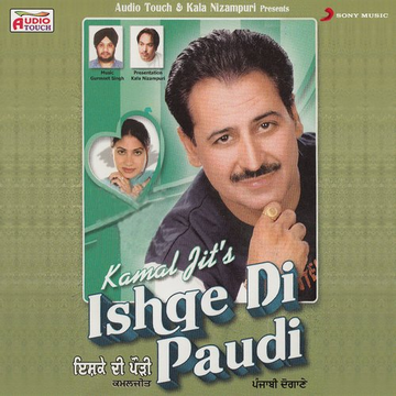 Ishqe Di Paudi