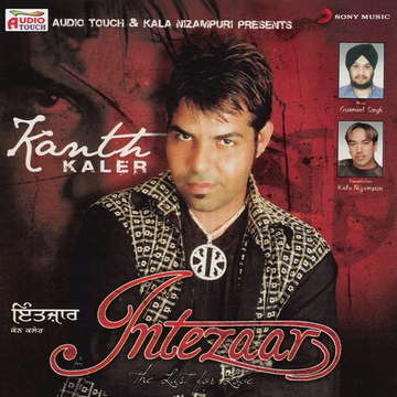 Intezaar