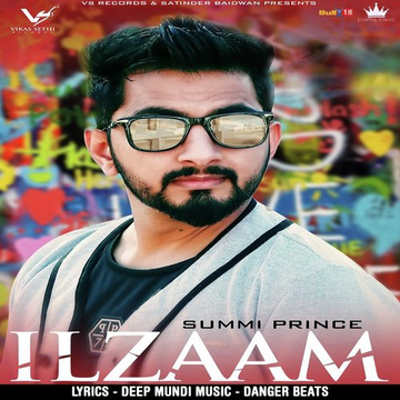 Ilzaam