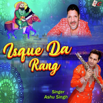 Isque Da Rang