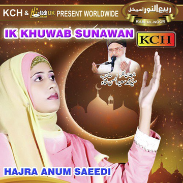 Ik Khuwab Sunawan