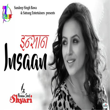 Insaan