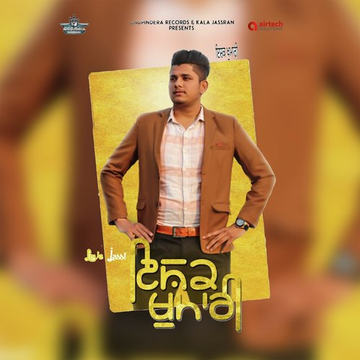 Ishq Khumari
