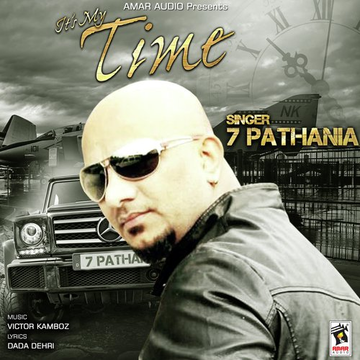 Its My Time