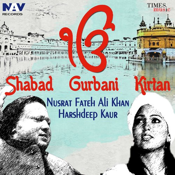 Ik Onkar Shabad Gurbani Kirtan
