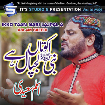 Ikko Taan Nabi Lajpal A