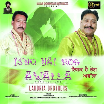 Ishq Hai Rog Awalla