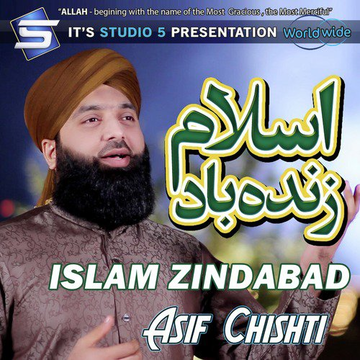 Islam Zindabad