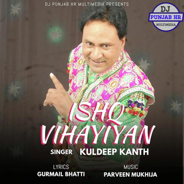 Ishq Vihayiyah