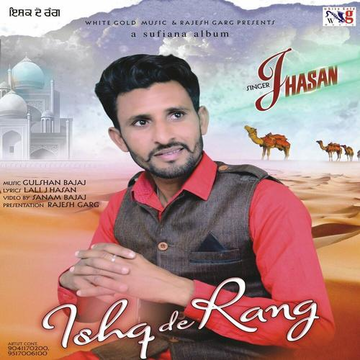 Ishq De Rang