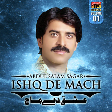Ishq De Mach Vol. 1