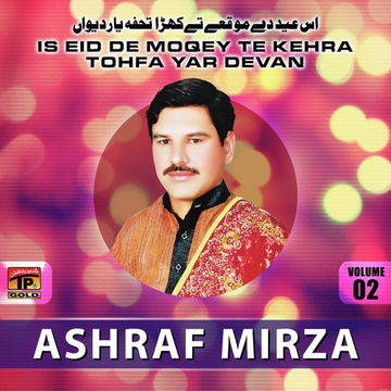 Is Eid De Moqey Te Kehra Tohfa Yar Deva Vol. 2