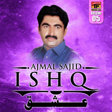 Ishq Vol. 5