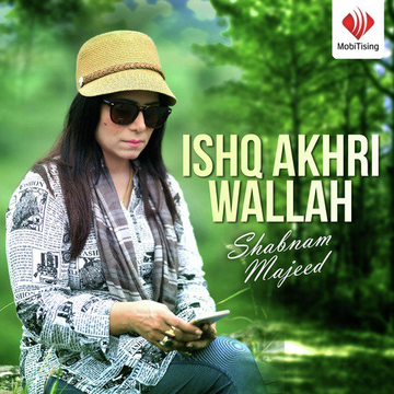 Ishq Akhri Wallah