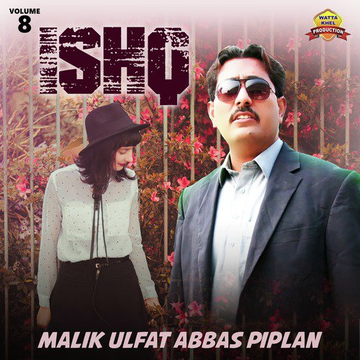 Ishq