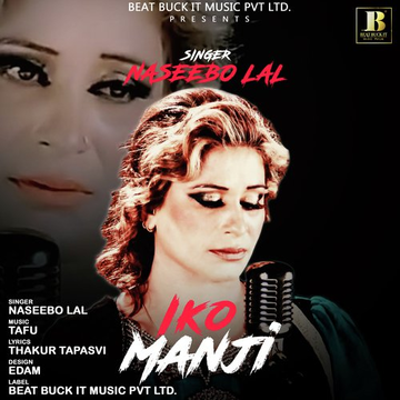 Iko Manji