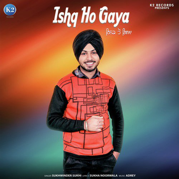 Ishq Ho Gaya