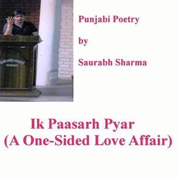 Ik Paasarh Pyar (A One-Sided Love Affair) [Punjabi Poetry]
