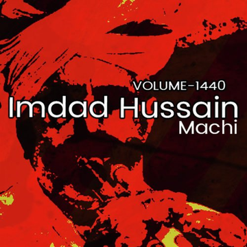 Imdad Hussain Machi Vol. 1440