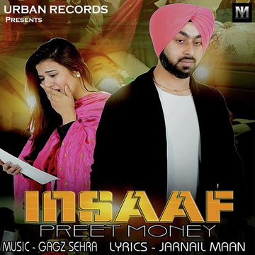 Insaaf
