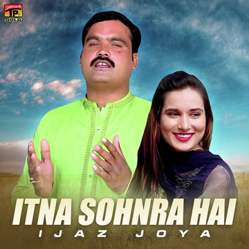 Itna Sohnra Hai