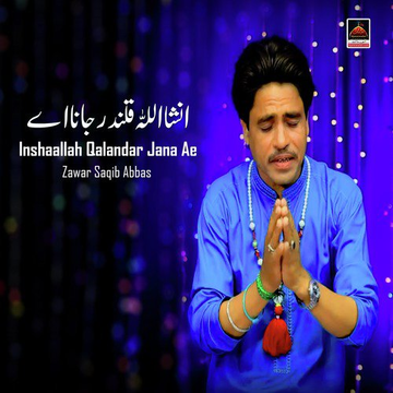 Inshaallah Qalandar Jana Ae