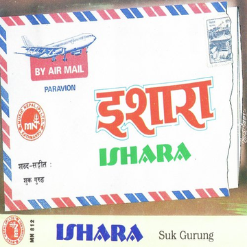 Ishara (Adhunik)