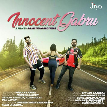 Innocent Gabru