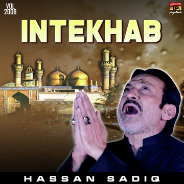 Intekhab Vol. 2006