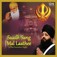 Saadh Sang Mal Laathee