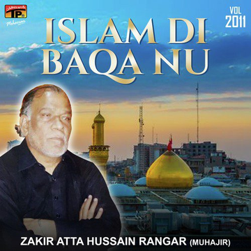 Islam Di Baqa Nu Vol. 2011