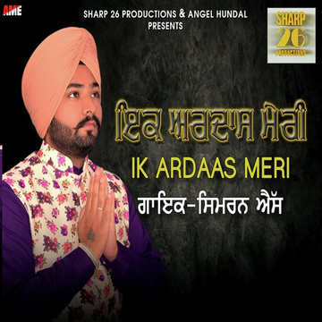 Ik Ardaas Meri