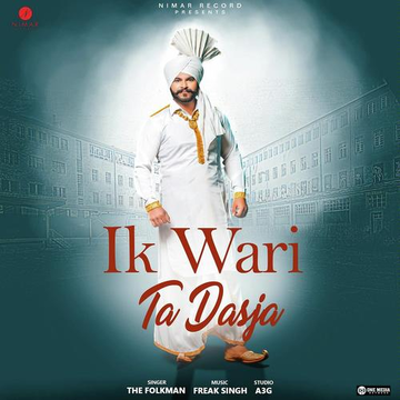 Ik Vari Tan Dasja