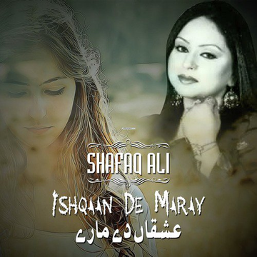 Ishqaan De Maray