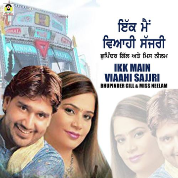 Ikk Main Viahhi Sajjri