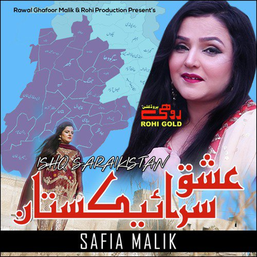 Ishq Saraikistan