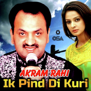 Ik Pind Di Kuri