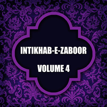 Intikhab E Zaboor Vol. 4