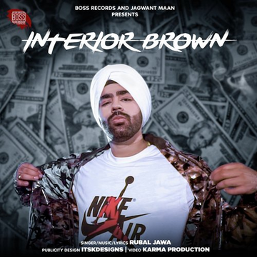 Interior Brown